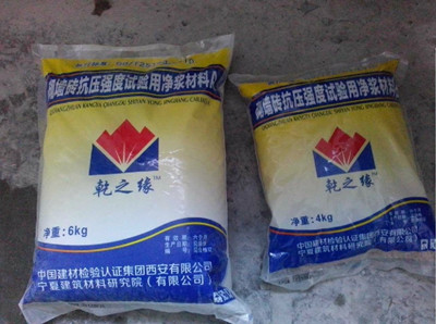 砌墻磚抗壓強(qiáng)度試驗(yàn)用凈漿材料